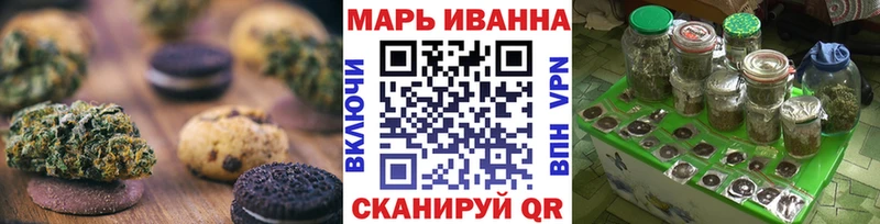 Еда ТГК конопля  купить   Белёв 