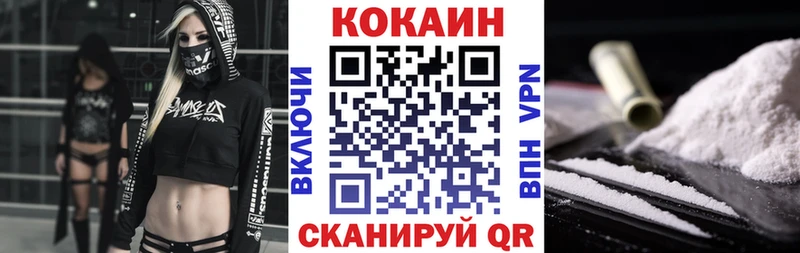 Кокаин FishScale KRAKEN ссылка Белёв