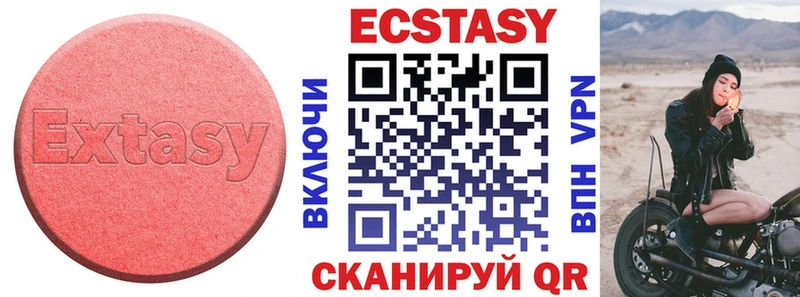 Экстази TESLA  Белёв 