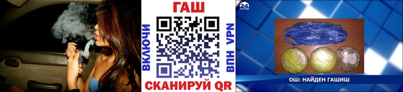 ГАШ Изолятор  Белёв 