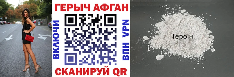 ОМГ ОМГ ТОР  Белёв  ГЕРОИН герыч 
