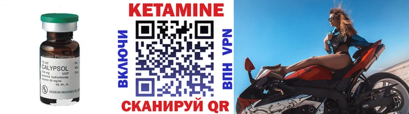 магазин продажи   KRAKEN вход  КЕТАМИН VHQ  Белёв 