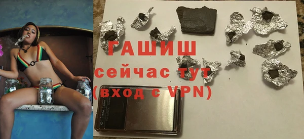 марихуана Балабаново