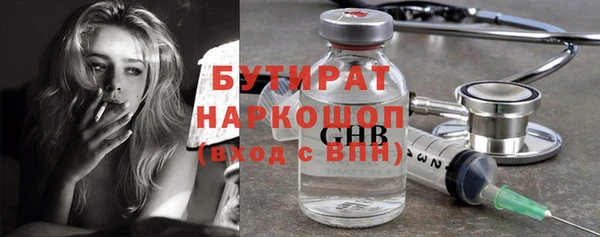 марихуана Балабаново