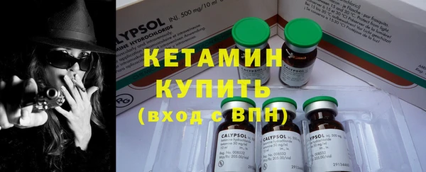 амф Баксан