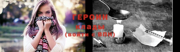 амф Баксан