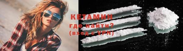 марихуана Балабаново