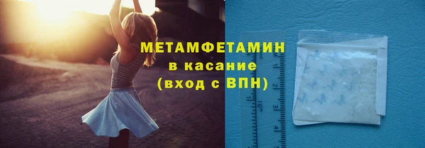 марихуана Балабаново