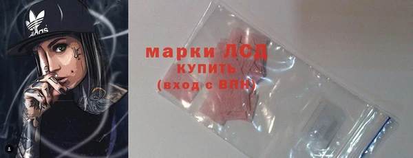 марихуана Балабаново
