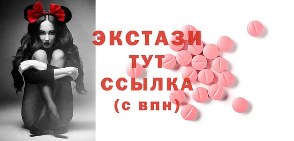марихуана Балабаново