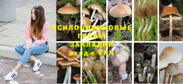 марихуана Балабаново