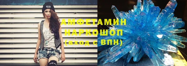 марихуана Балабаново