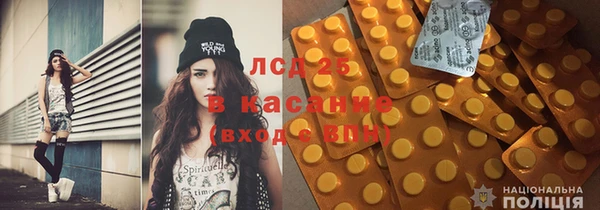 марихуана Балабаново