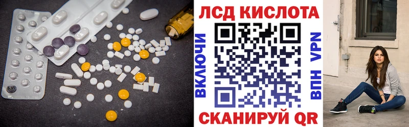 ЛСД экстази ecstasy  Белёв 