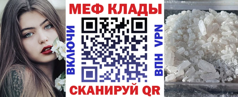 МЕФ 4 MMC  Белёв 