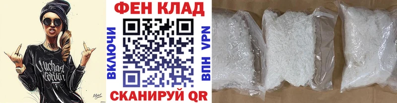 МЕТАМФЕТАМИН Methamphetamine  Белёв 