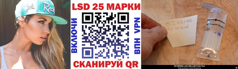 хочу   Белёв  Марки N-bome 1500мкг 